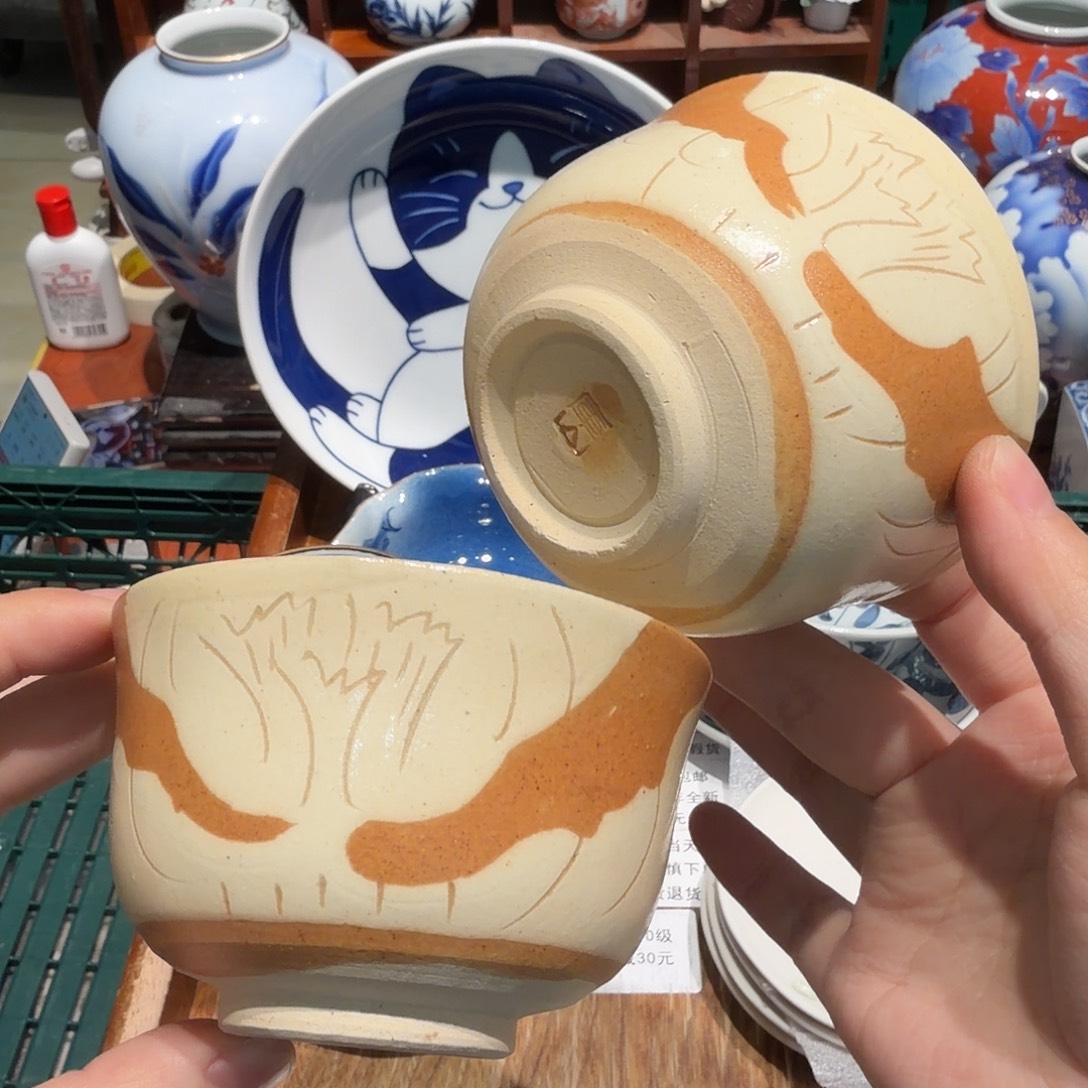 瓷片四十包邮 非全新