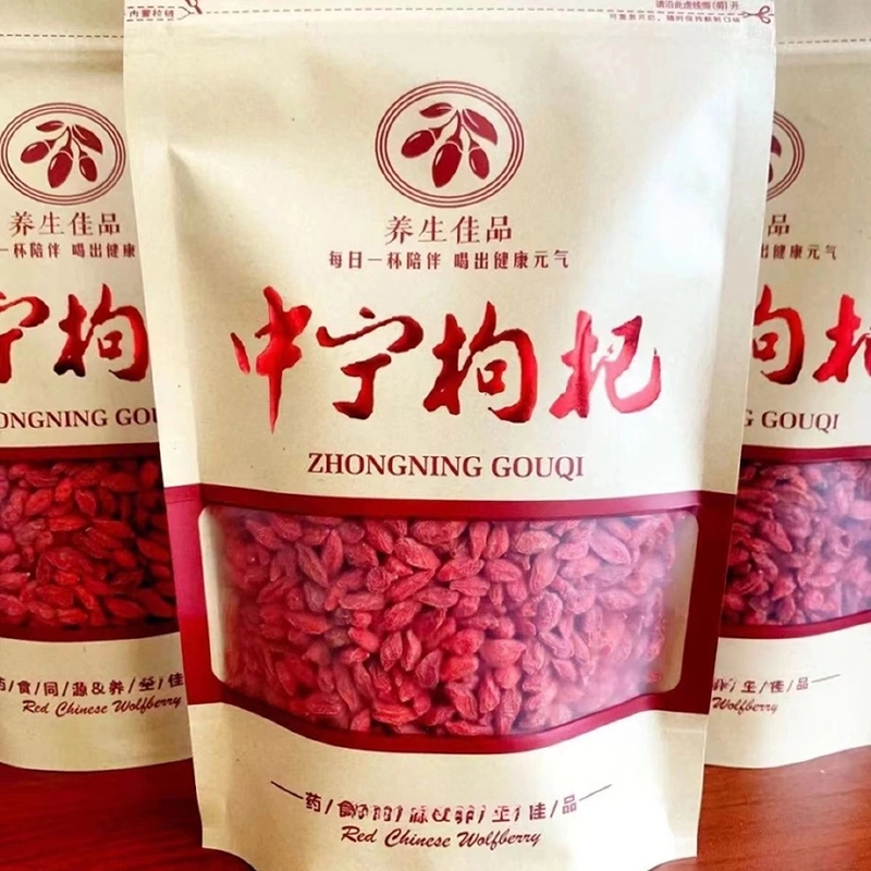 新货宁夏枸杞子正宗红枸杞头茬免洗大颗粒枸杞子泡水煲汤