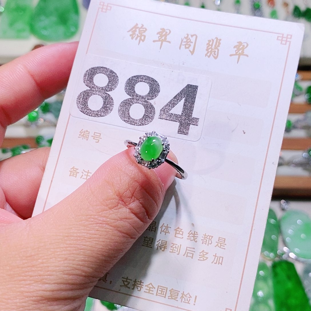 【闪购商品】翡翠挂件未镶嵌裸石