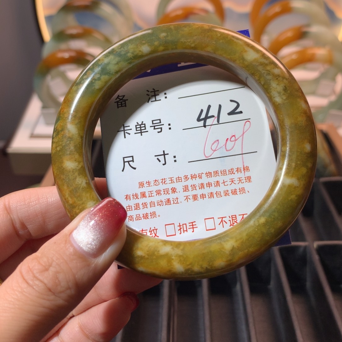 【闪购商品】蛇纹石玉手镯未镶嵌