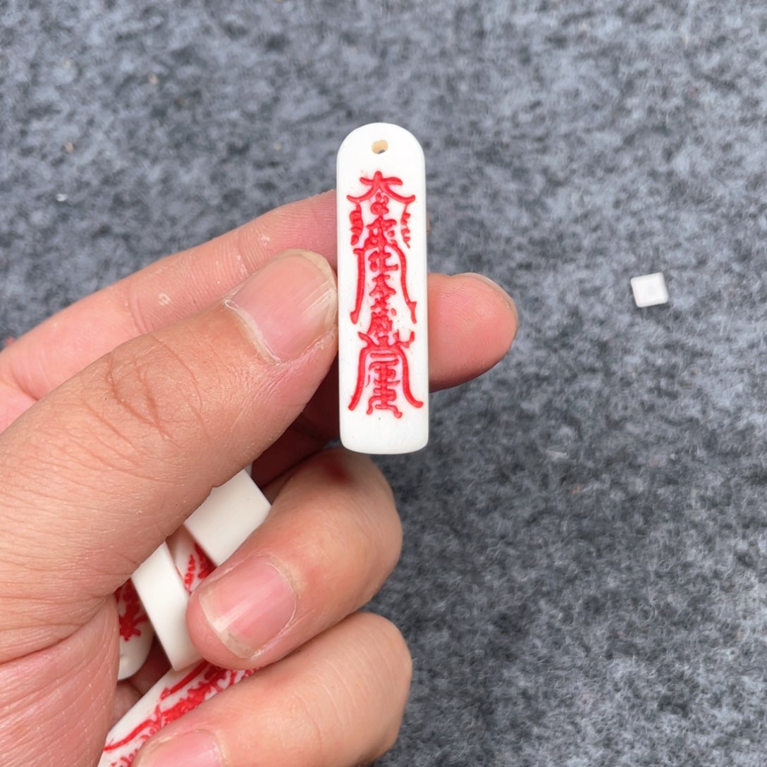 驼骨手串/手链编号77