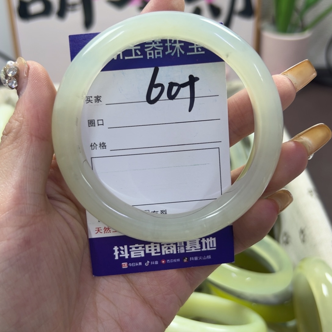 蛇纹石玉手镯未镶嵌146