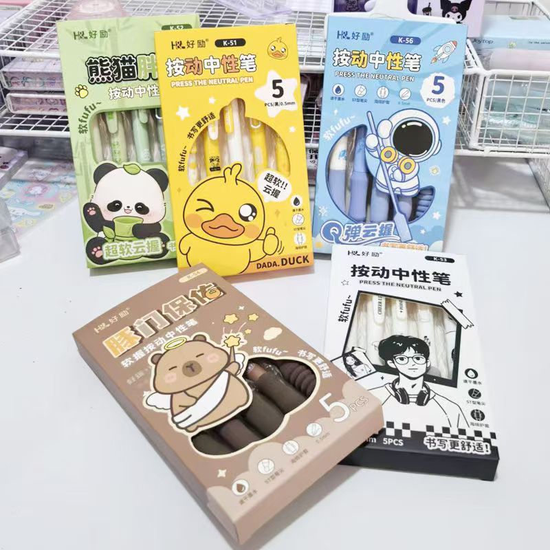 好励黑色按动中性笔K51【图案不挑】