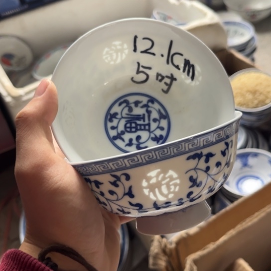 碗景德镇高温细白瓷