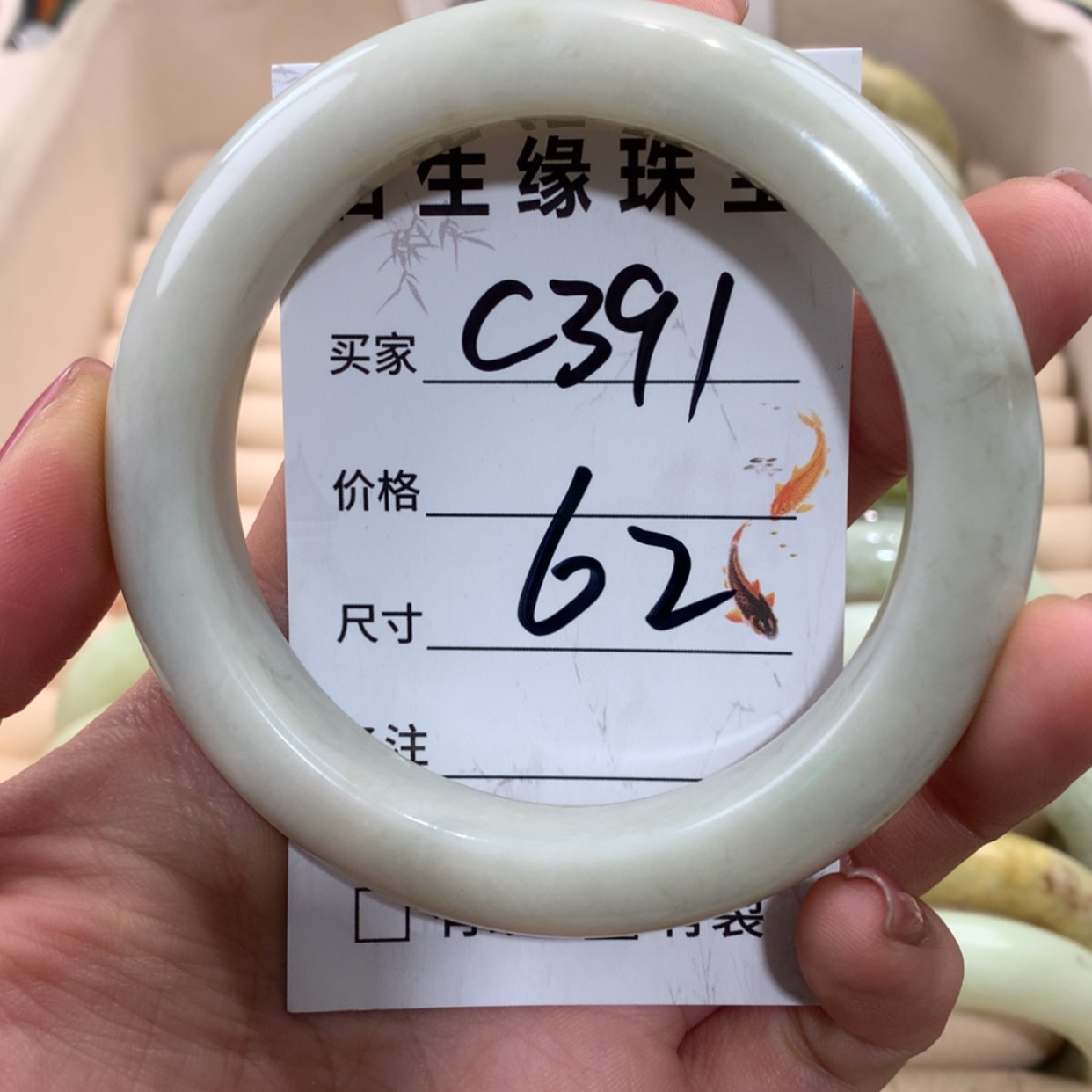 【闪购商品】未镶嵌蛇纹石玉手镯