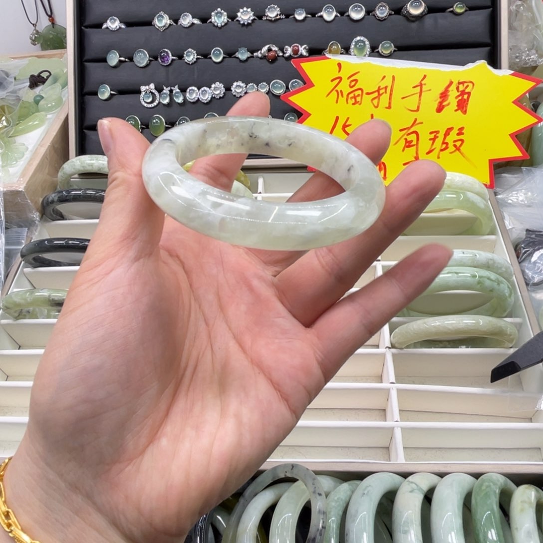 蛇纹石玉手镯未镶嵌58口径福利款有瑕疵