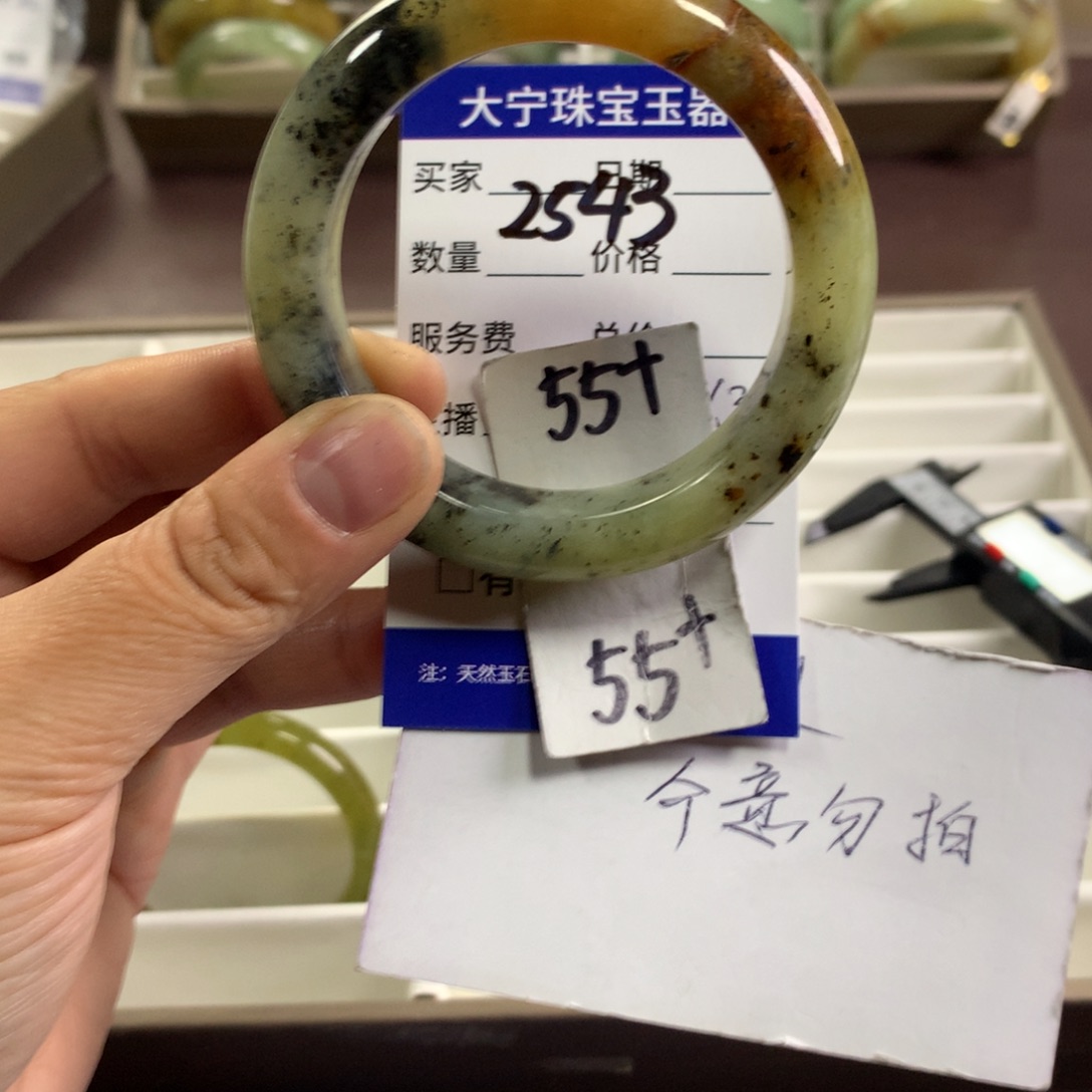 蛇纹石玉未镶嵌手镯2543