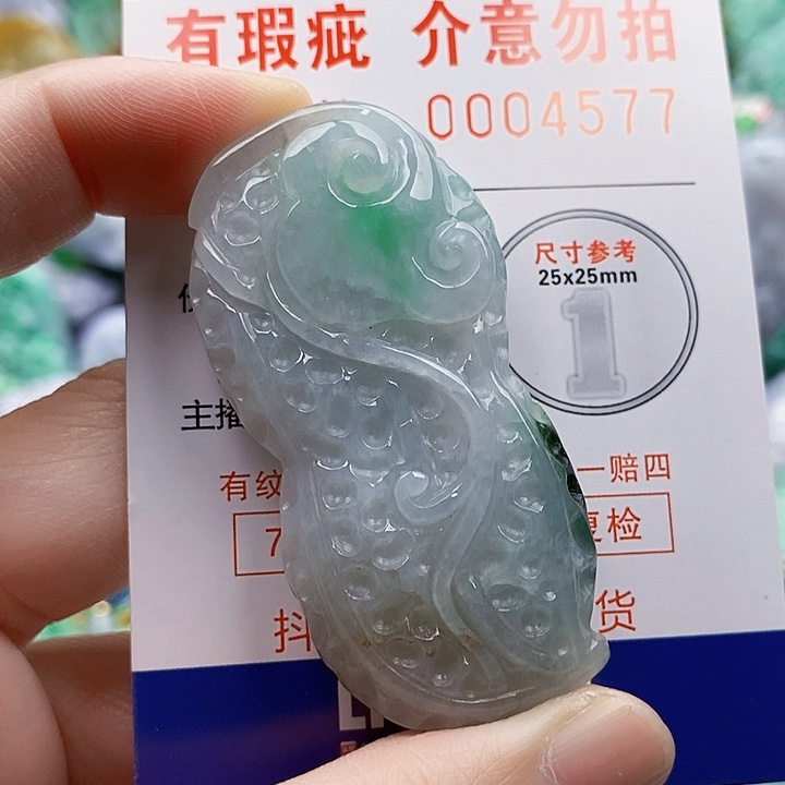 吊坠(不含链)未镶嵌翡翠