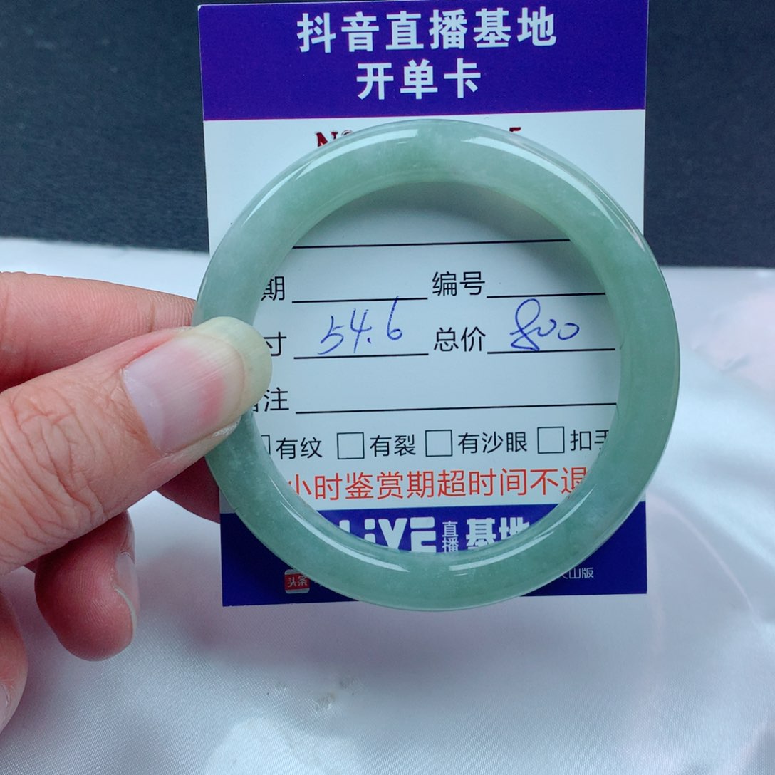 翡翠手镯未镶嵌翡翠手镯