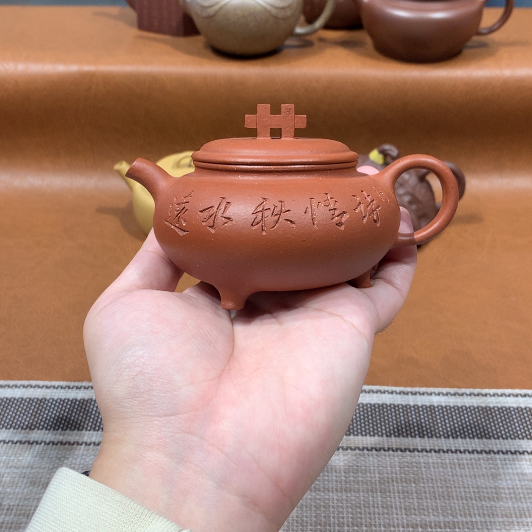 茶壶紫砂宜兴紫砂壶