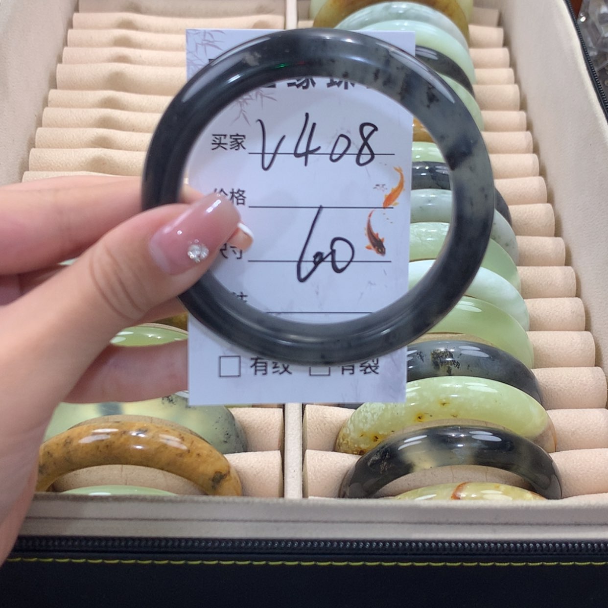 【闪购商品】蛇纹石玉未镶嵌手镯