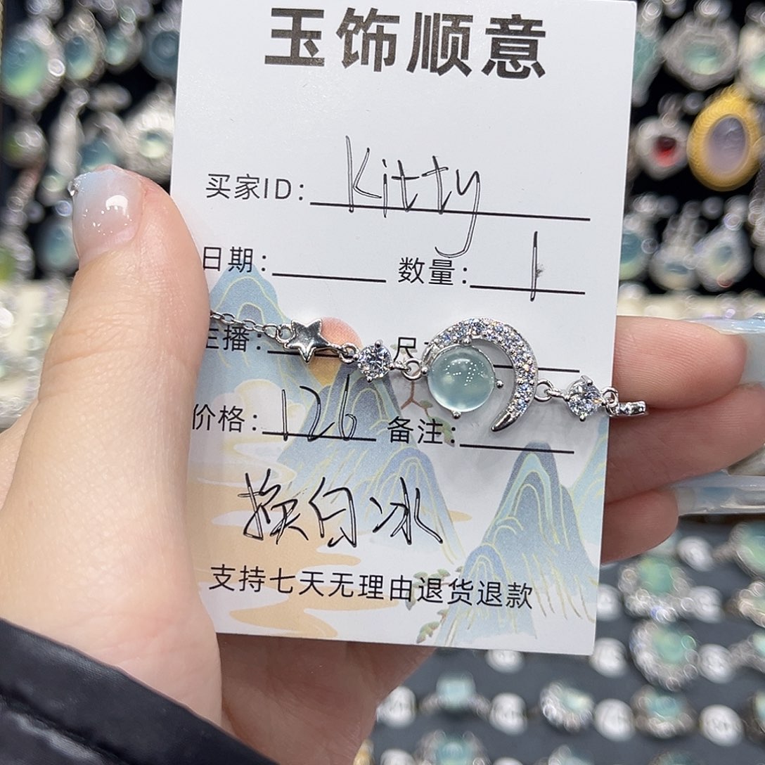 K***y岫玉银S925镶嵌手链