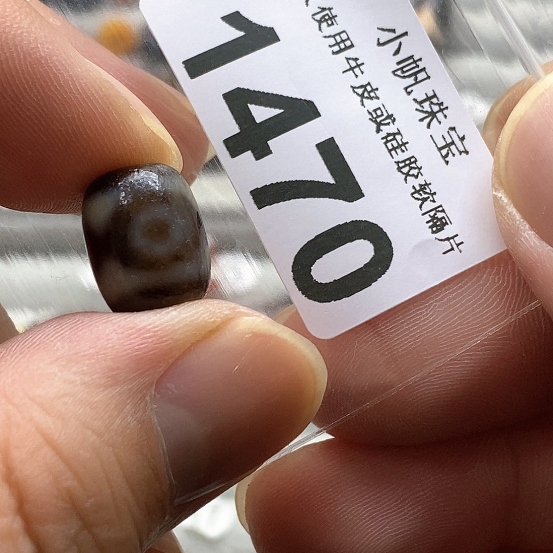 玛瑙/玉髓玛瑙1470未镶嵌