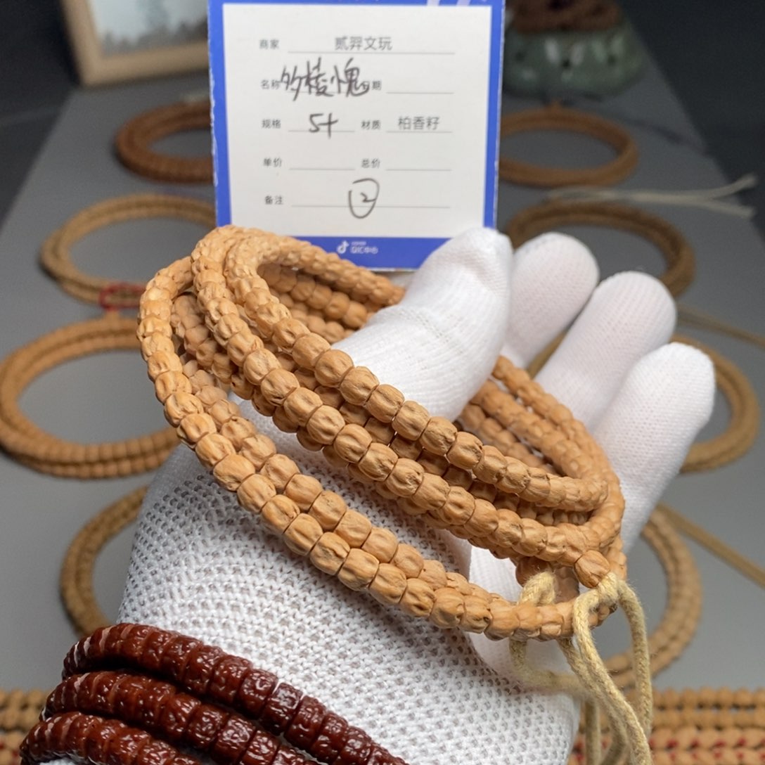 柏香籽/百香籽手串