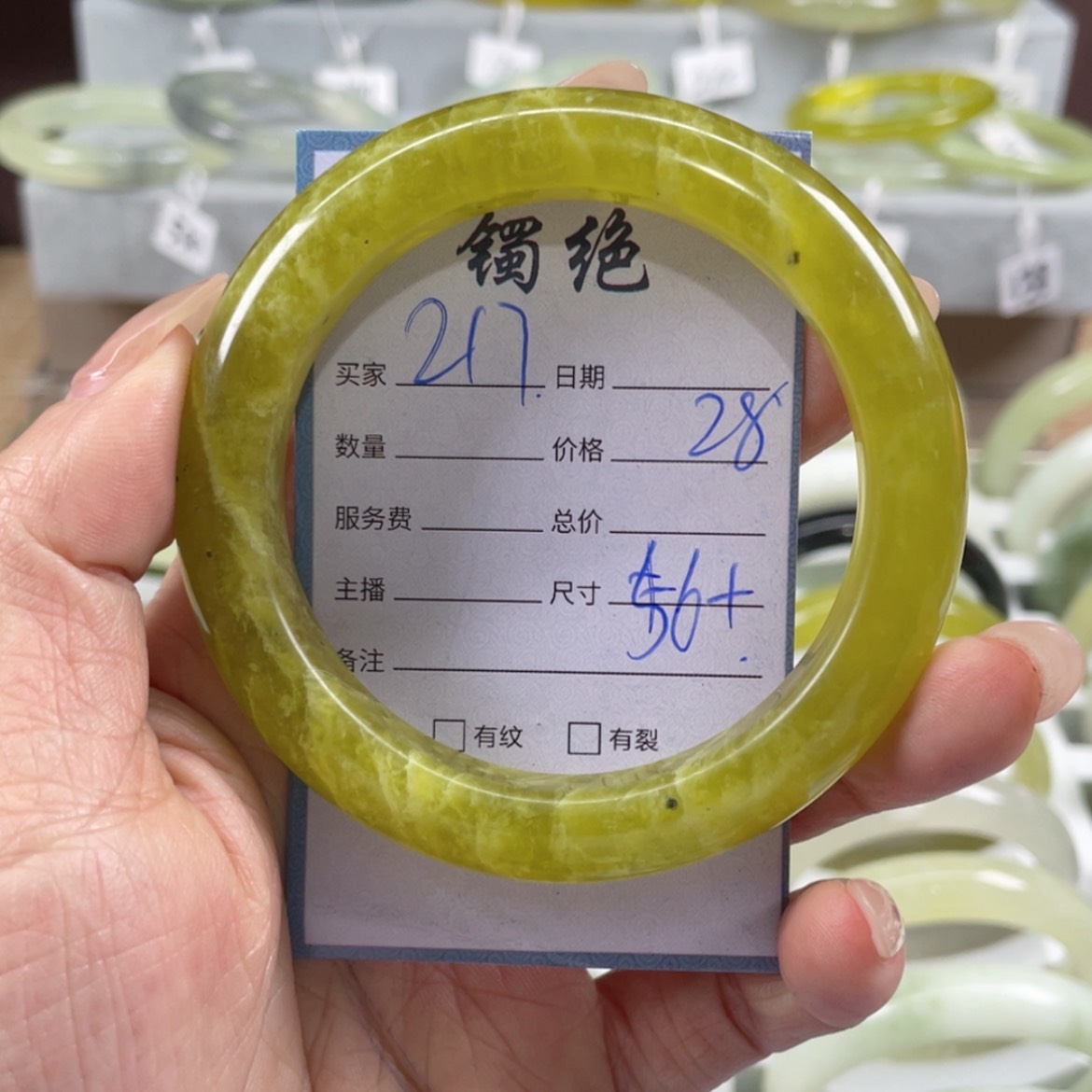 【闪购商品】蛇纹石玉手镯未镶嵌