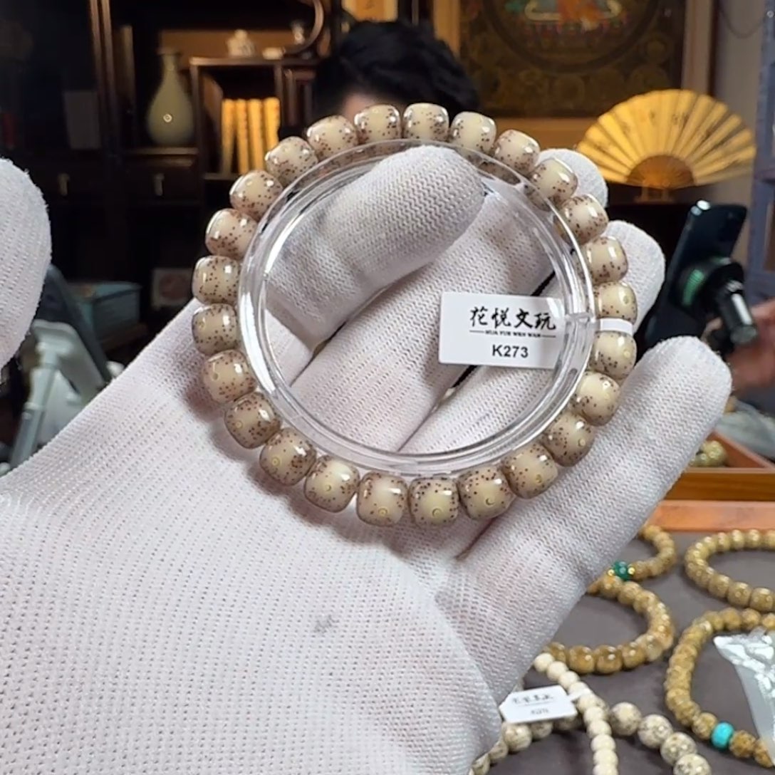 手串星月菩提9x8 糯冰月留白针尖星 K273