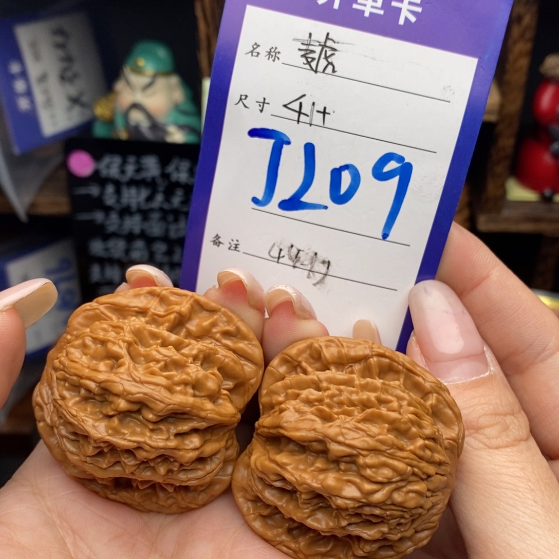 文玩核桃吊坠41麦虎44.1克