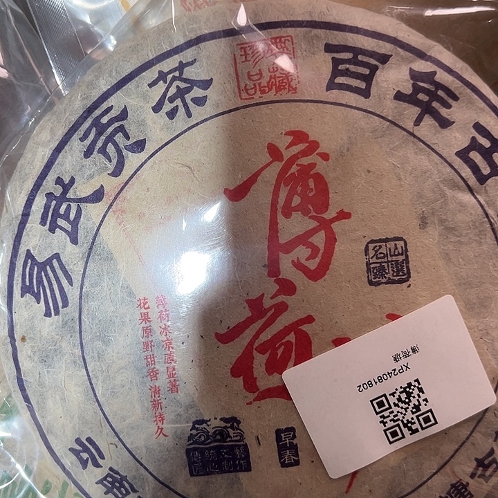 硅胶夹子款12334566