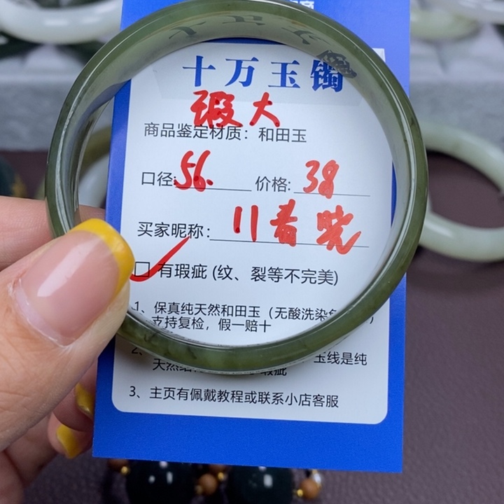 春***晓未镶嵌手镯和田玉
