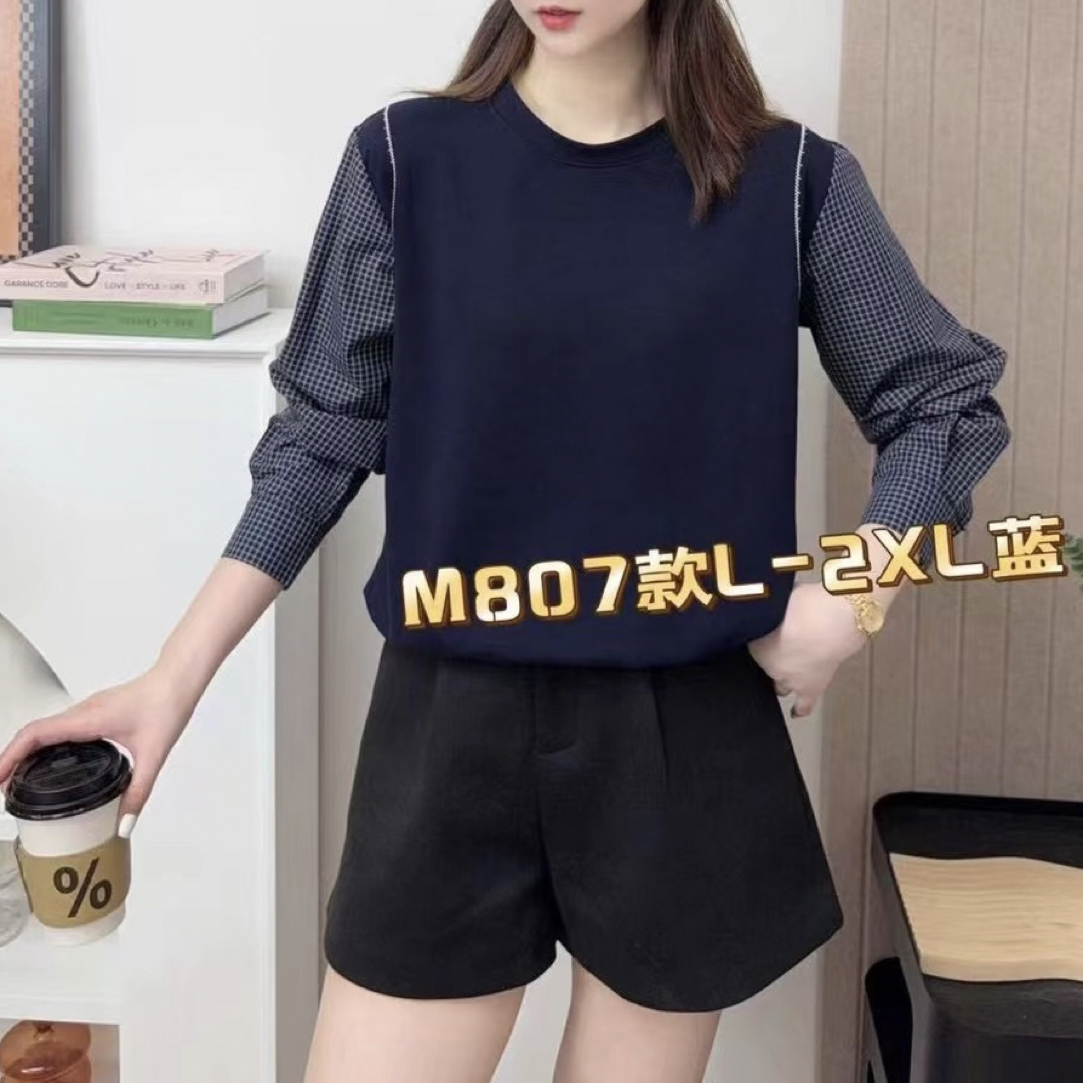 高端轻奢大码女装秋季新款韩版高级感黑色拼接圆领长袖宽松T恤