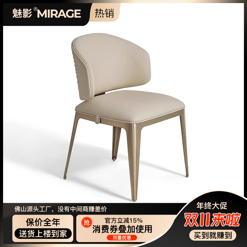 魅影轻奢餐椅家用别墅简约设计师意式高档椅子不锈钢波纹椅化妆椅