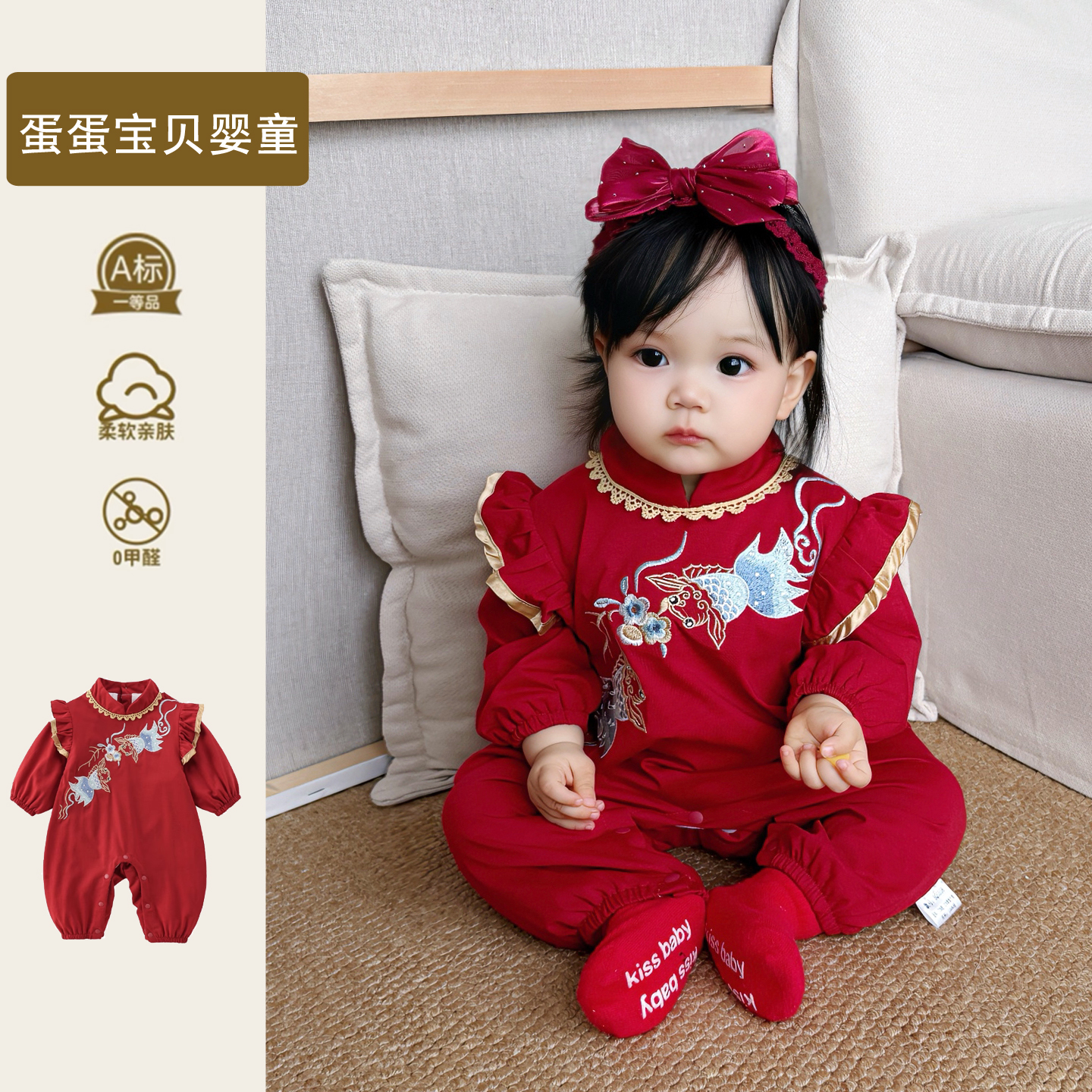 国风婴儿衣服秋季女宝宝连体秋装哈衣公主唐装满月百天宴周岁礼服