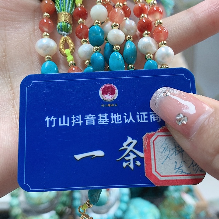 南红玛瑙珠宝奇石未镶嵌