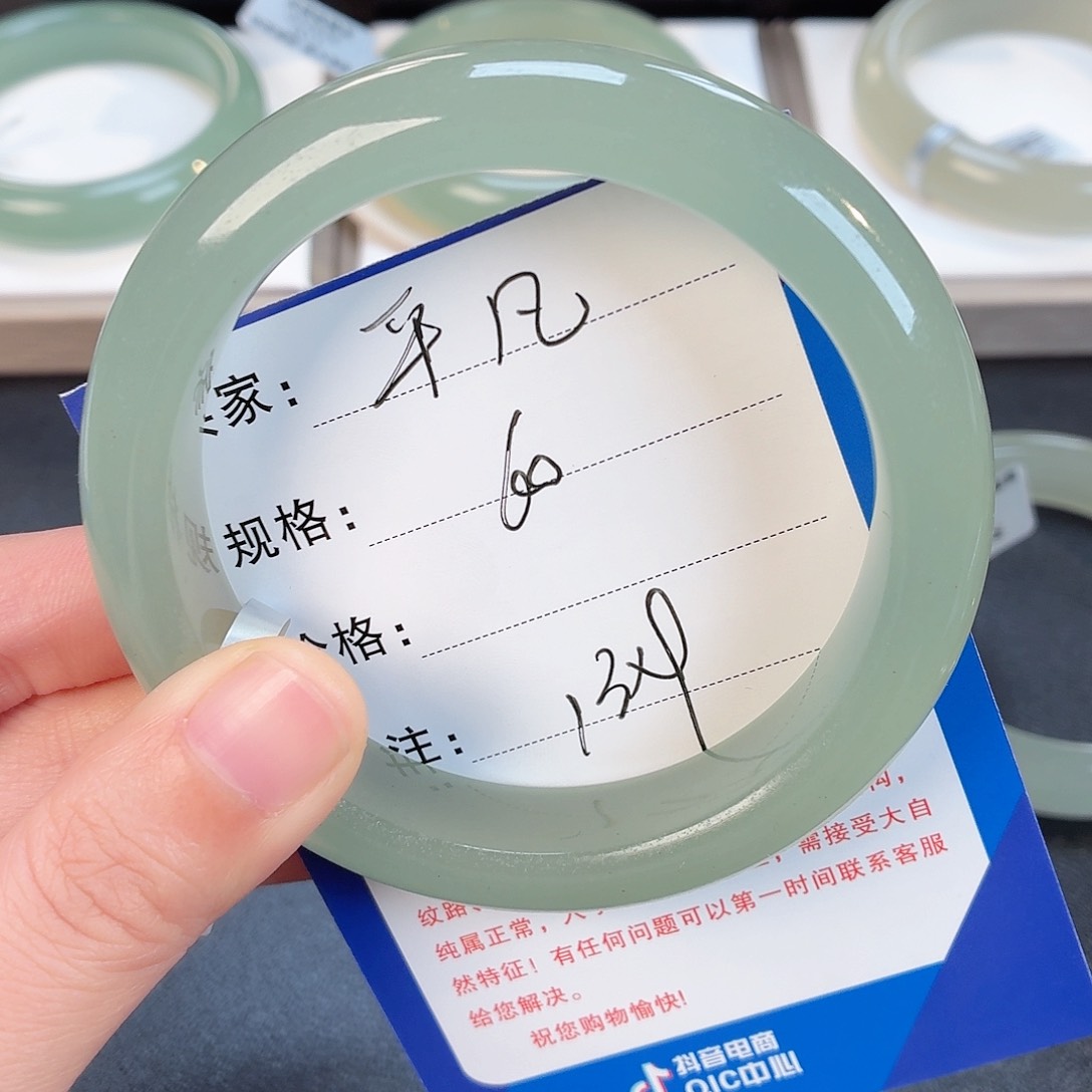 未镶嵌手镯东陵石平*