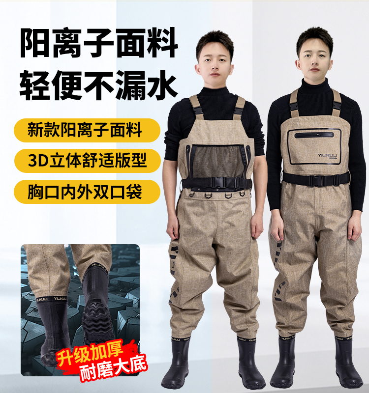 【新款阳离子】路亚钓鱼溪流钓抓鱼加厚轻便耐磨舒适户外水叉裤超轻