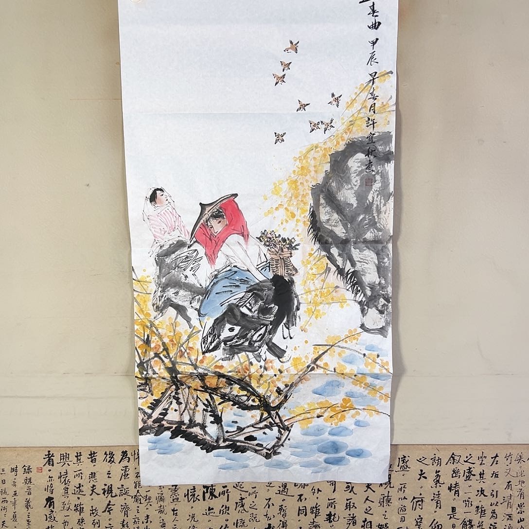 国画474 牡丹之花之叶的颜色与叶