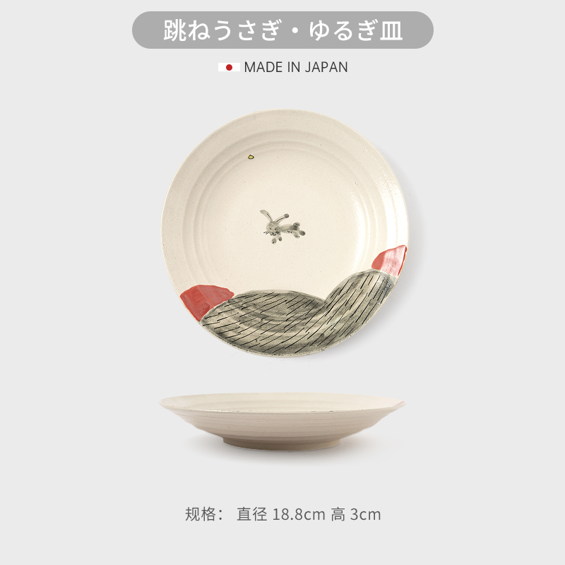 日本原装进口手绘卡通陶瓷茶点盘釉下彩家用餐盘