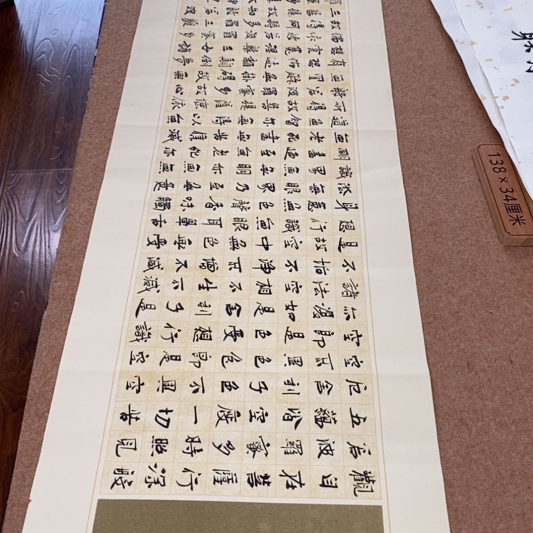 书法刘相玉书法作品惠友