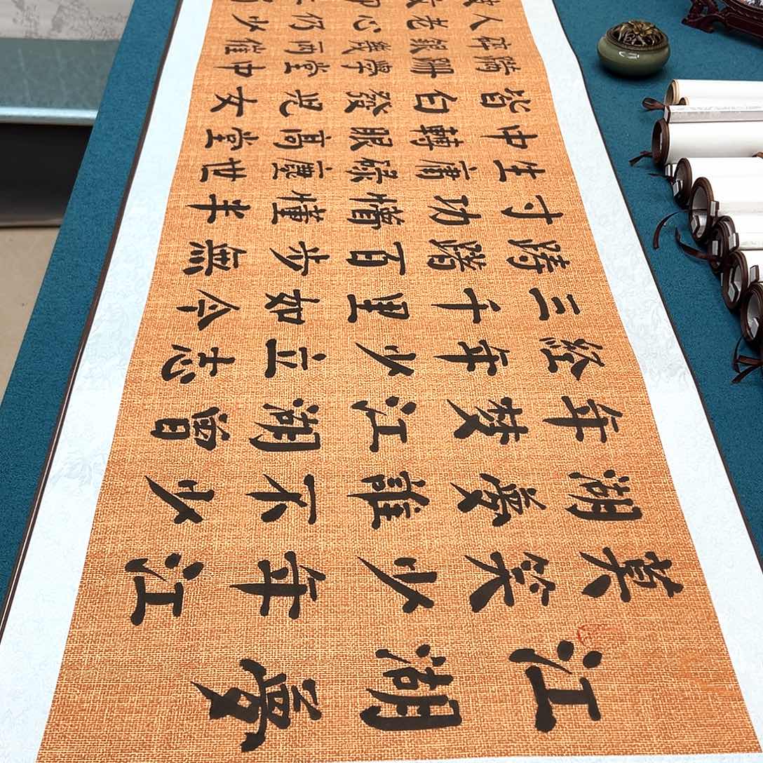 书法手工精装裱纯手写精品銘家假一赔万