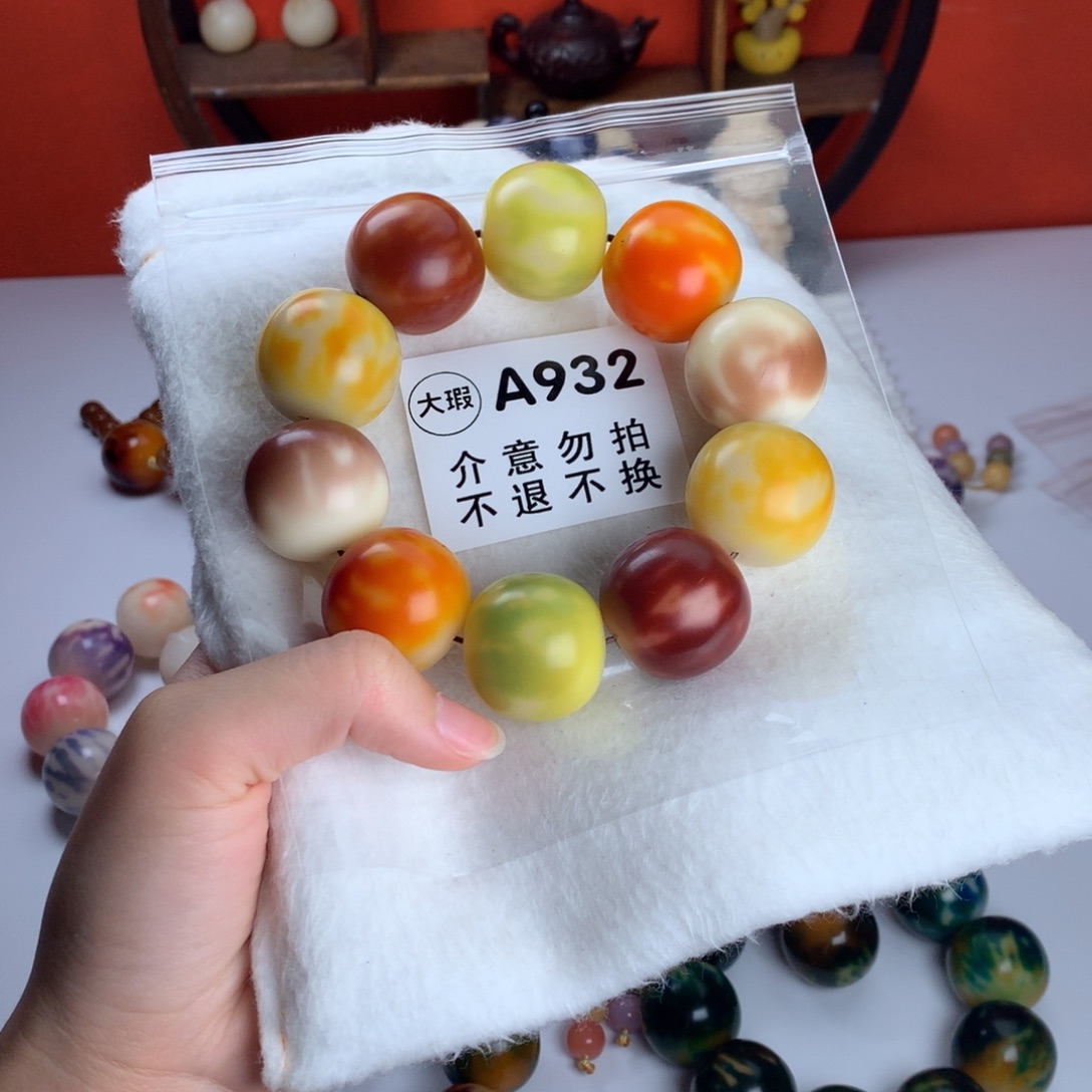 吊坠菩提根/象牙果2.6 大瑕
