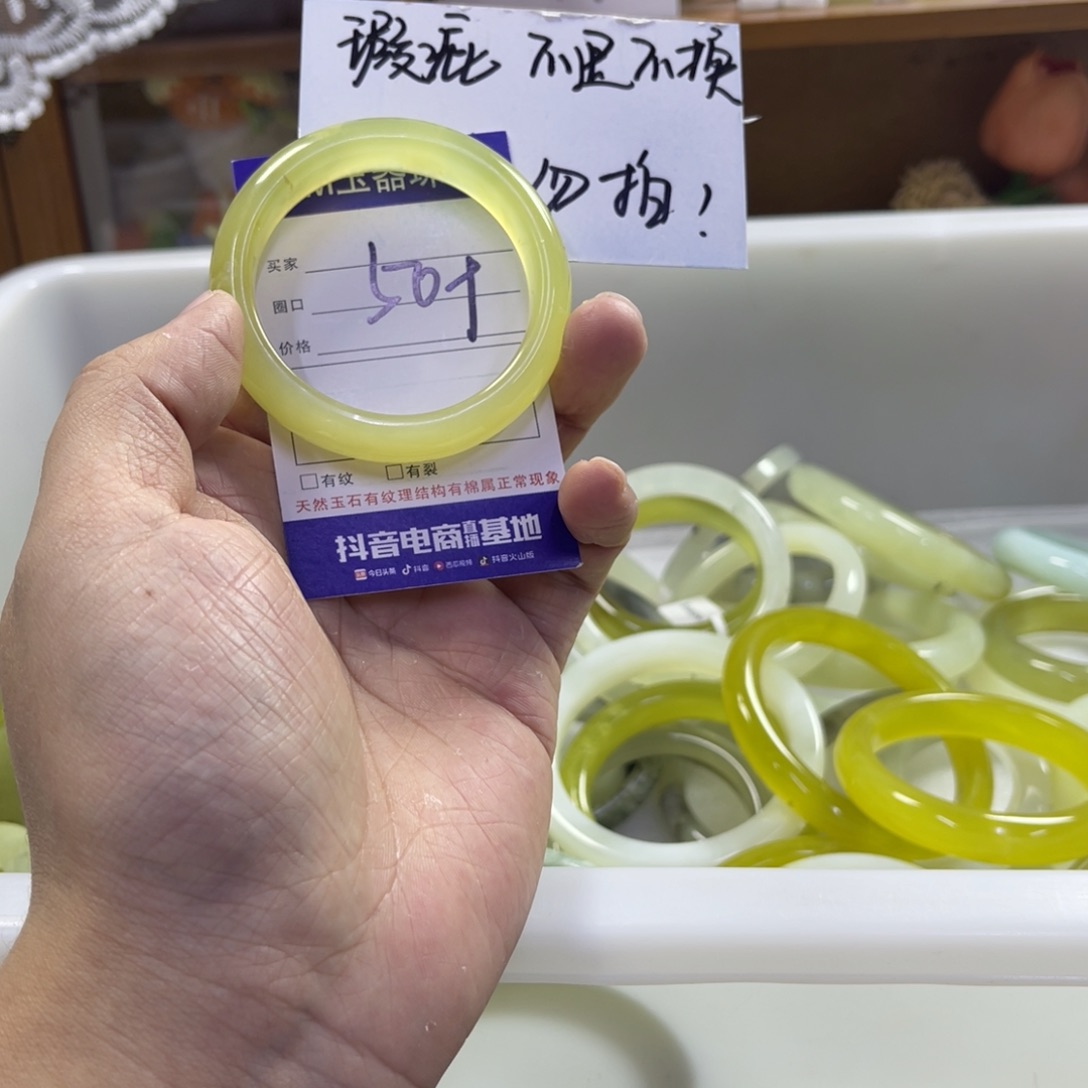 蛇纹石玉未镶嵌手镯128