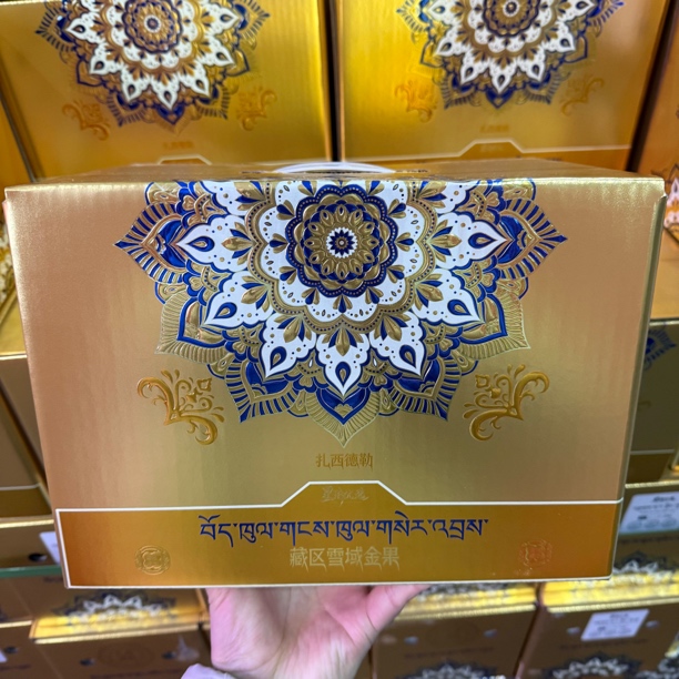 狗头地藏冰川西藏冰糖心苹果(不包糖心率)