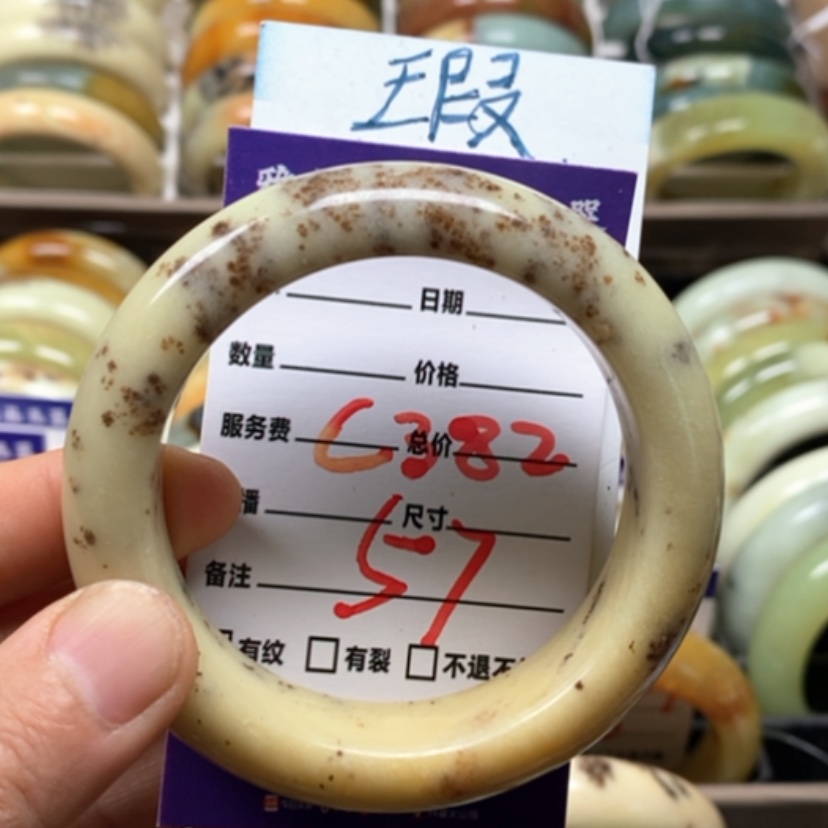 【闪购商品】蛇纹石玉未镶嵌手镯