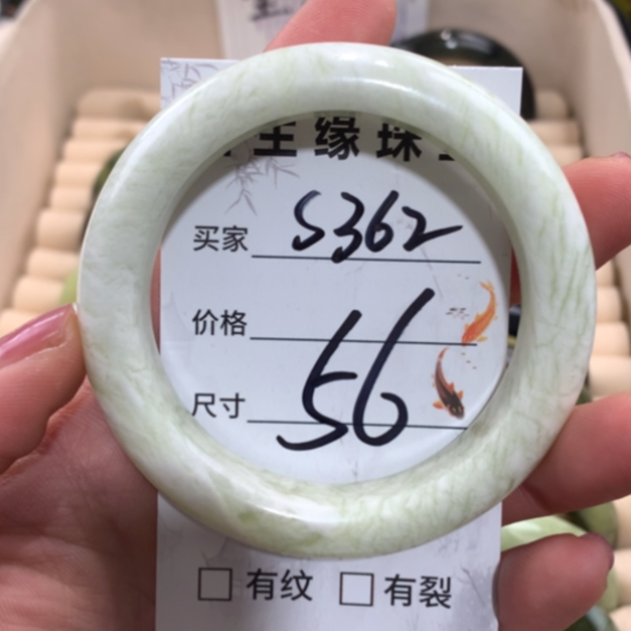 【闪购商品】合金蛇纹石玉手镯