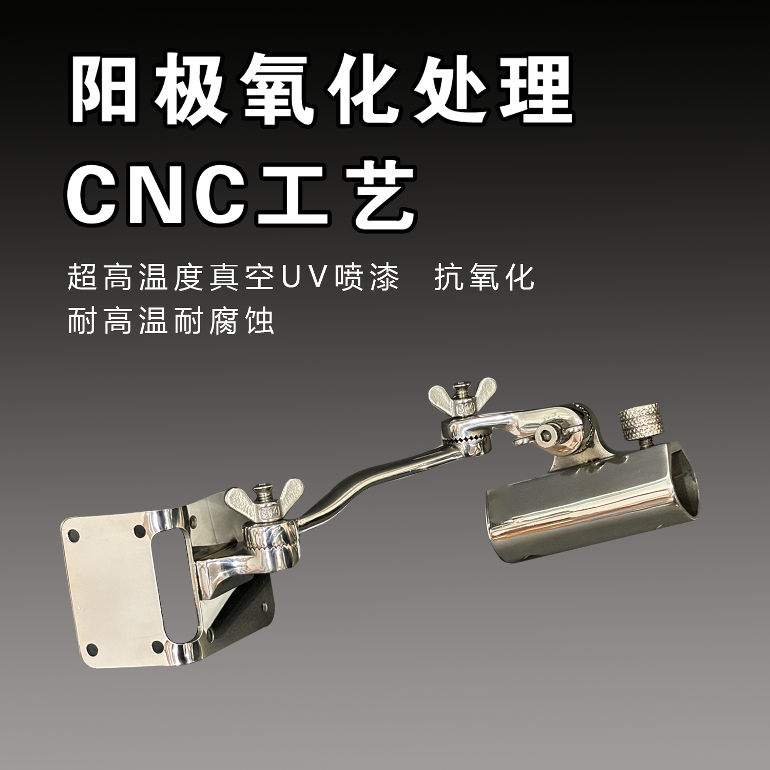 【齿轮款】不锈钢钓箱配件通用炮台架多档多方位万向调节拐角炮台