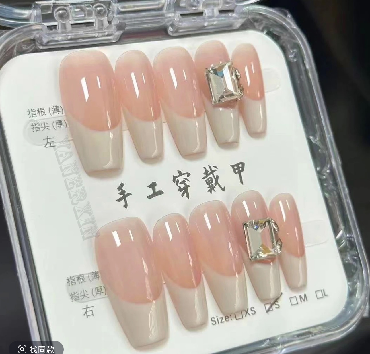 高级感显白法式裸色手工穿戴甲可重复使用成品美甲