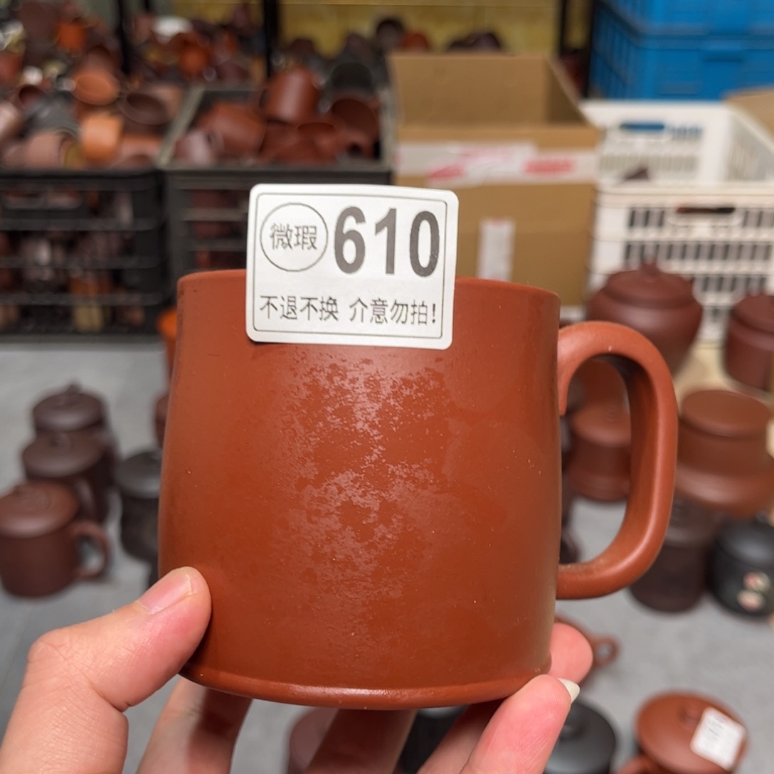 茶杯紫砂紫砂紫砂紫砂紫砂610