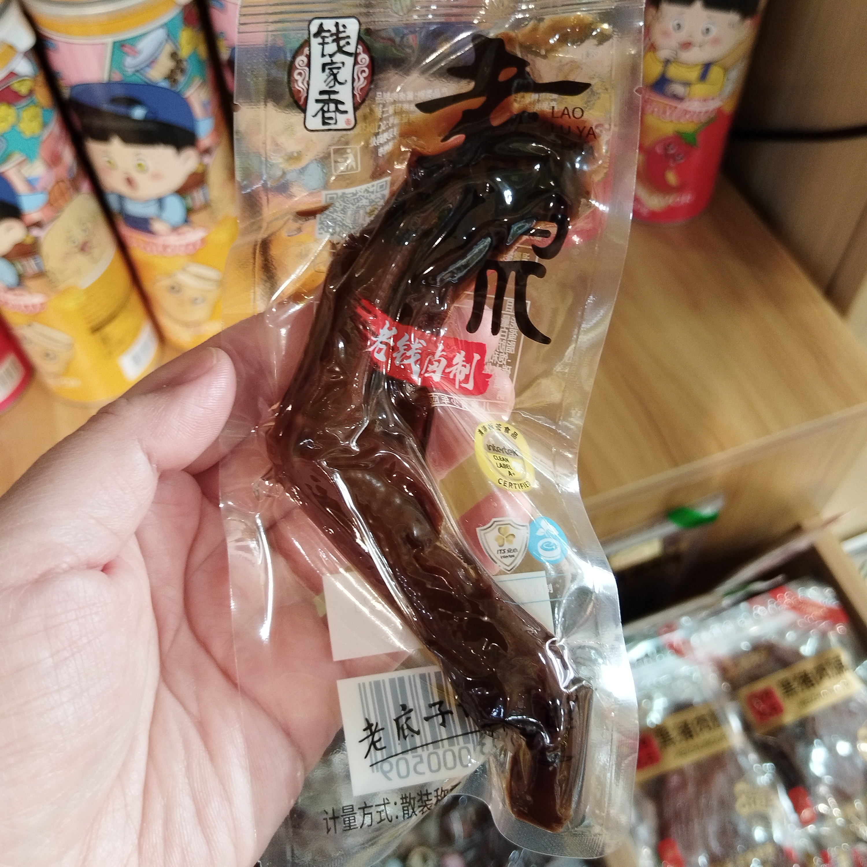 钱家香卤鸭掌约34克/个