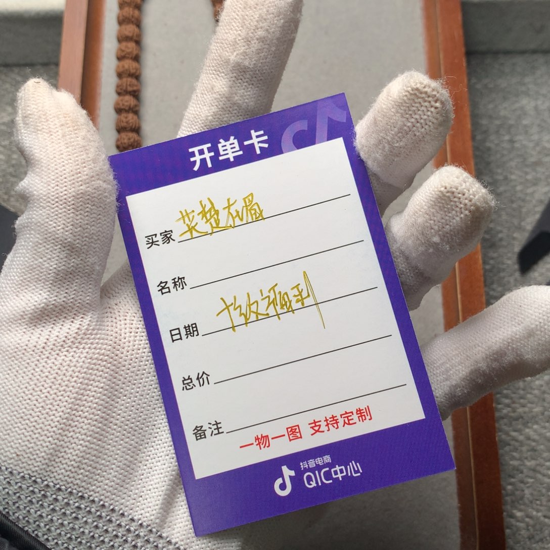 苌***眉金刚菩提手串老树王
