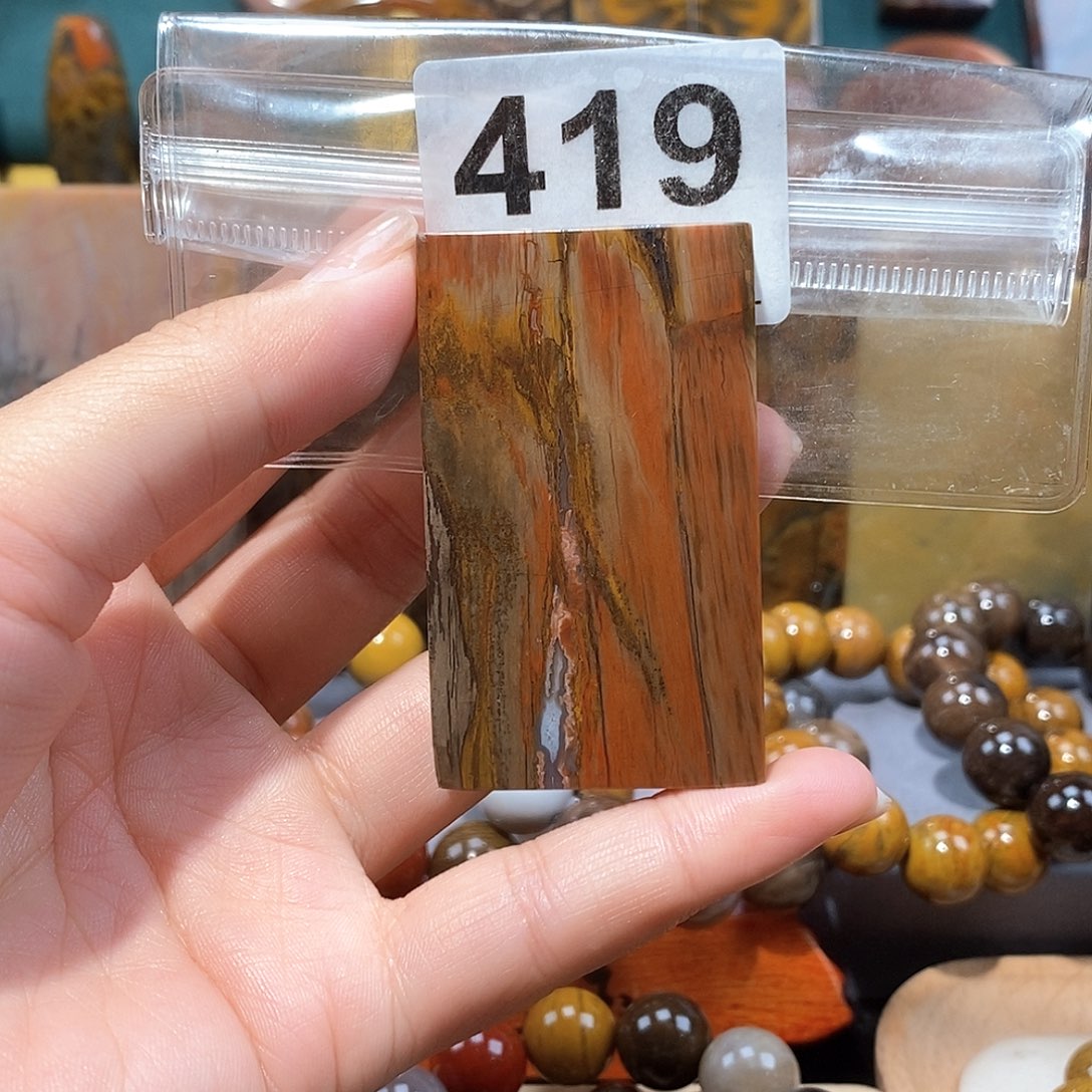 硅化玉天然北票硅化玉牌子未镶嵌天然北票硅化玉牌子