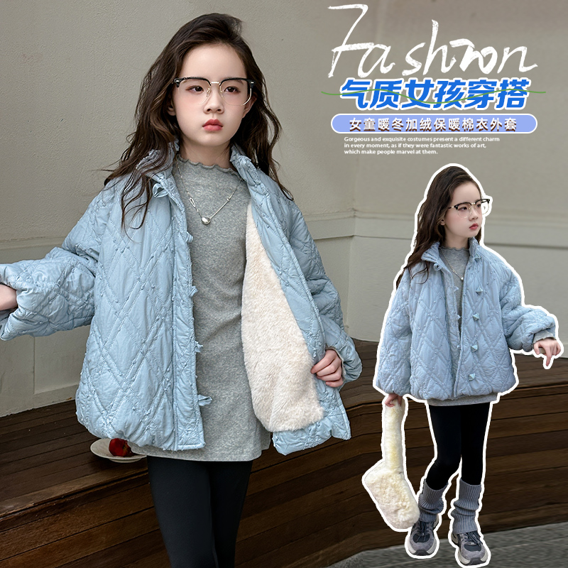 女童外套秋冬款2025新款儿童洋气时髦夹棉加厚棉服冬装女孩棉袄