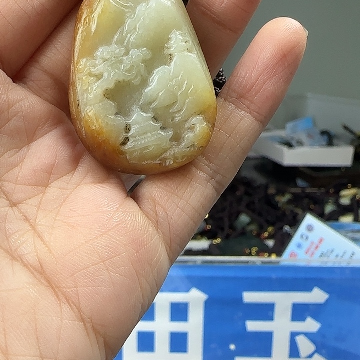 颈饰未镶嵌和田玉