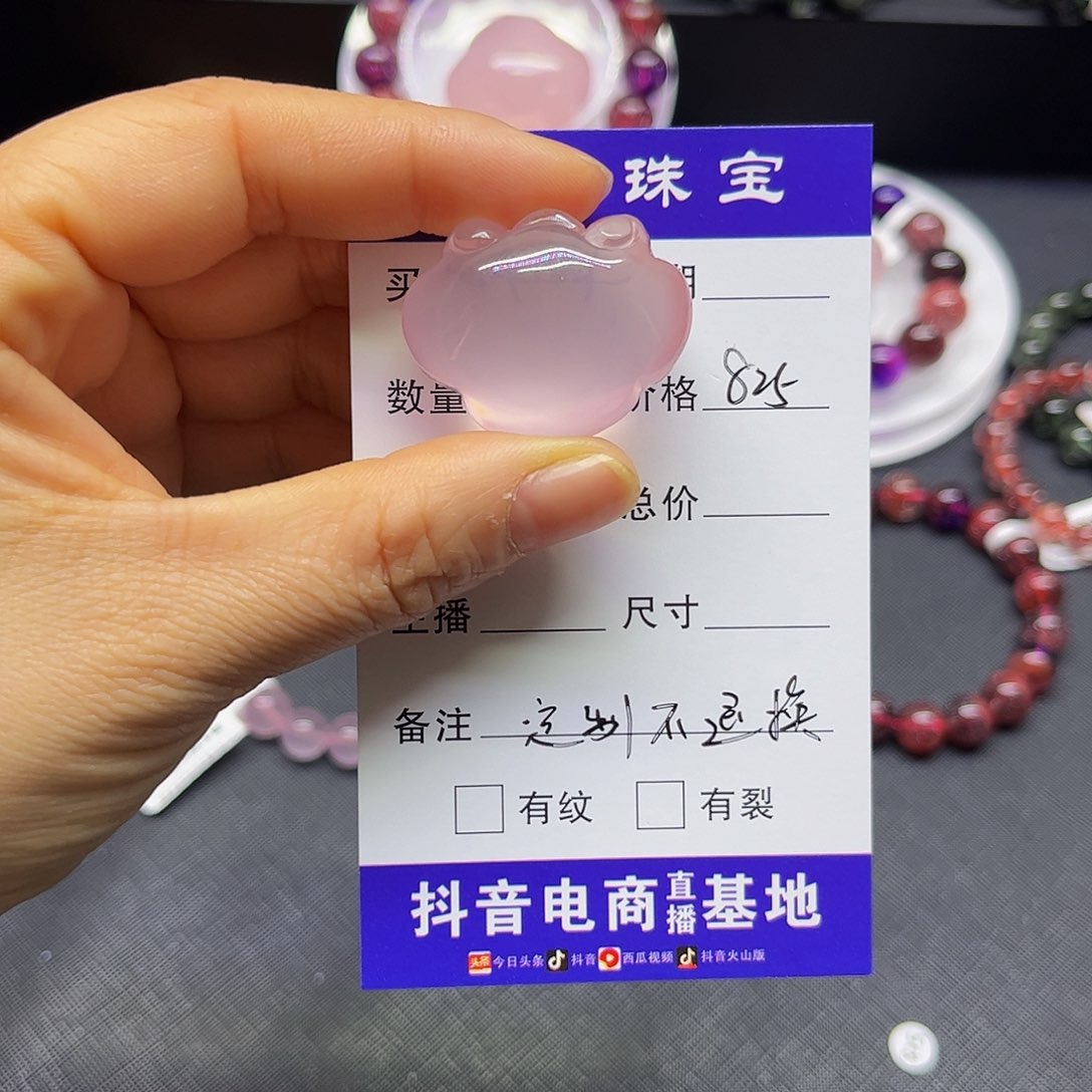 未镶嵌颈饰水晶?*雨定制款不退换