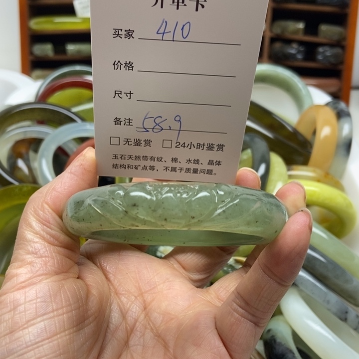 蛇纹石玉未镶嵌手镯