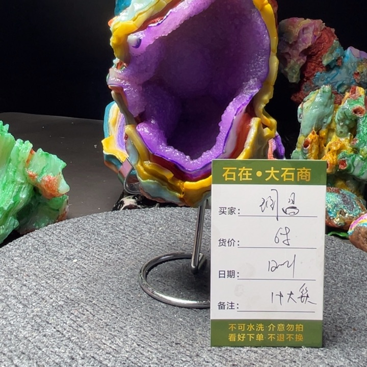 石材开播后将播出两季