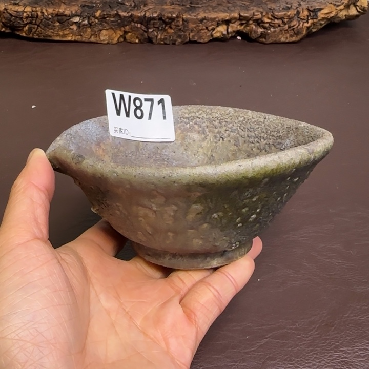 备前烧作品备前烧作品的野志士